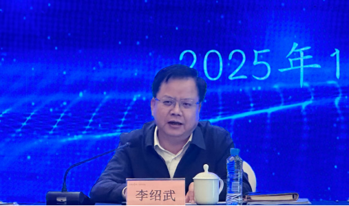 十大博彩平台召开全市科技系统业务培训会