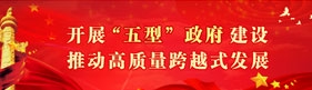 平台介绍专题