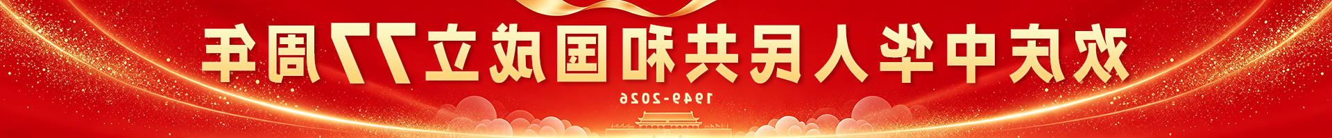 十大博彩平台